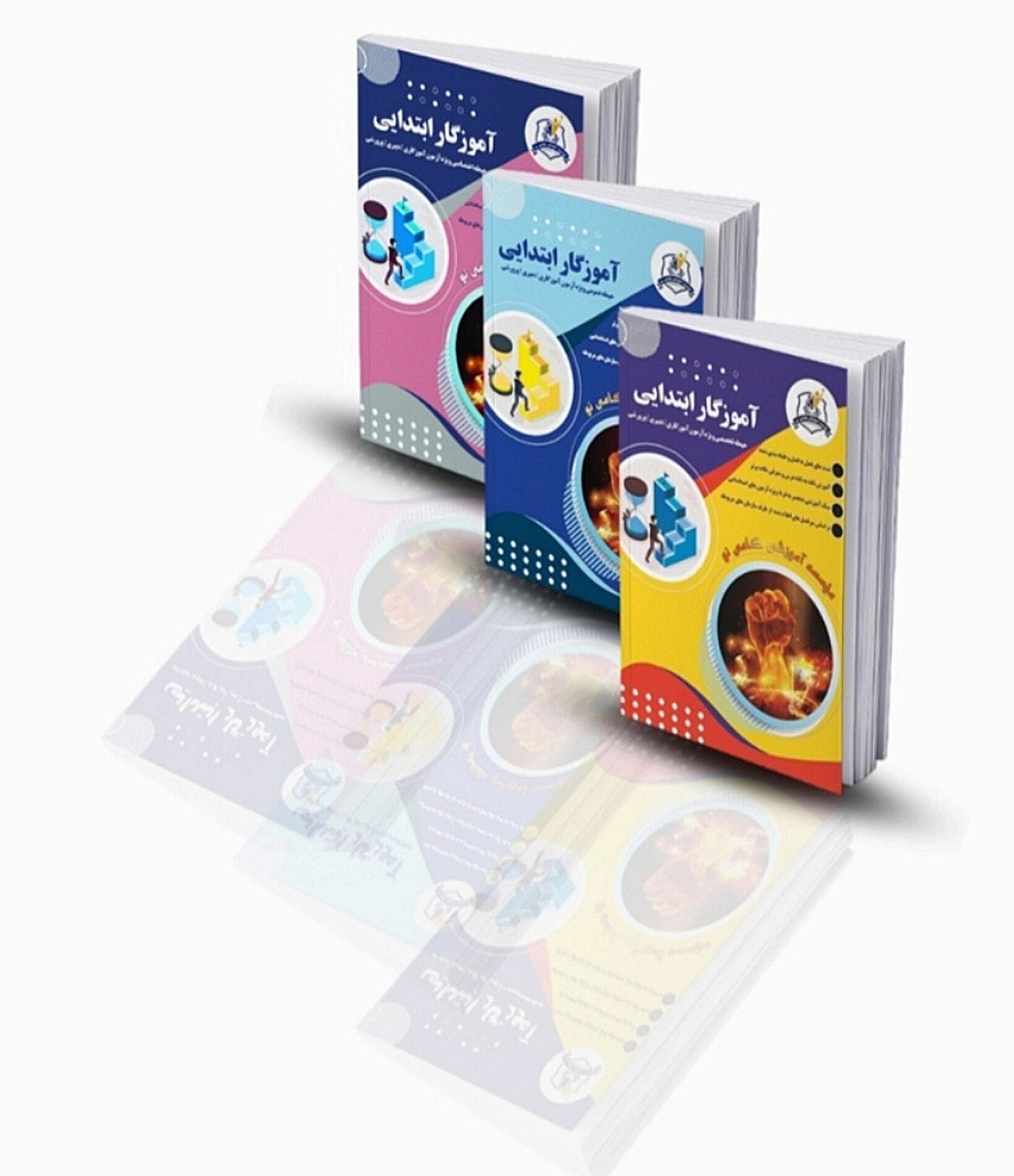 کتاب های گامی نو